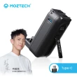 【Moztech】MOA16太空艙  5000mAh  PD18w 雙孔輸出  輕巧多功能口袋行動電源(自帶頭/Type-C接頭)