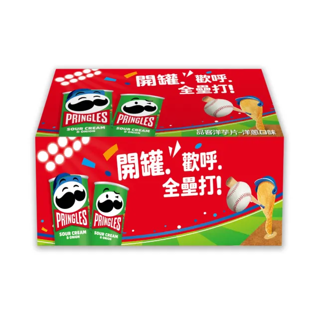 【品客】品客洋芋片-原味/洋蔥口味(48gx8入)