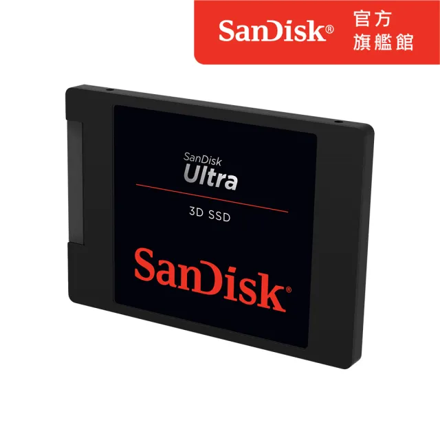 【SanDisk】Ultra 3D 1TB 2.5吋SATAIII固態硬碟(G26)