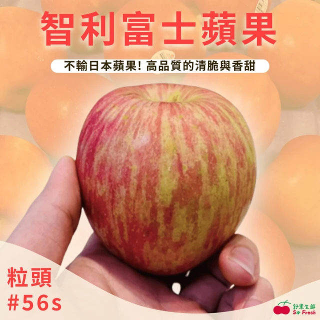 舒果SoFresh 美國砂糖橘(5袋/共4.5kg/箱)折扣