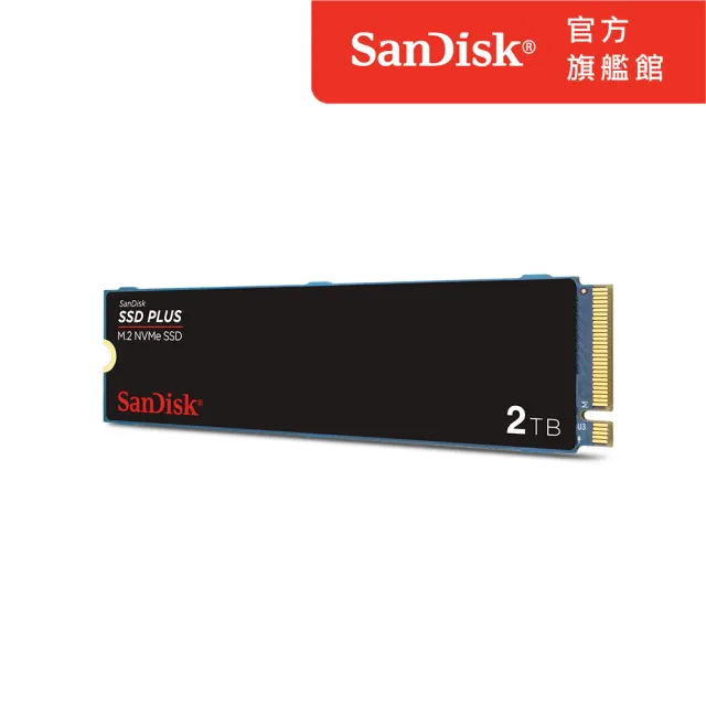 【SanDisk 晟碟】SSD PLUS M.2 NVMe PCIe Gen 3.0 內接式 SSD 2TB(SDSSDA3N-2T00-G26)