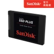 【SanDisk】進化版 SSD Plus 1TB 2.5吋SATAIII固態硬碟(G27)