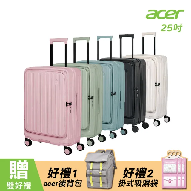 【Acer 宏碁】巴塞隆納前開式行李箱(25吋)