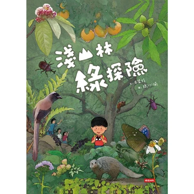 【MyBook】突尼西亞：迦太基與世界遺產紀行(電子書)評價
