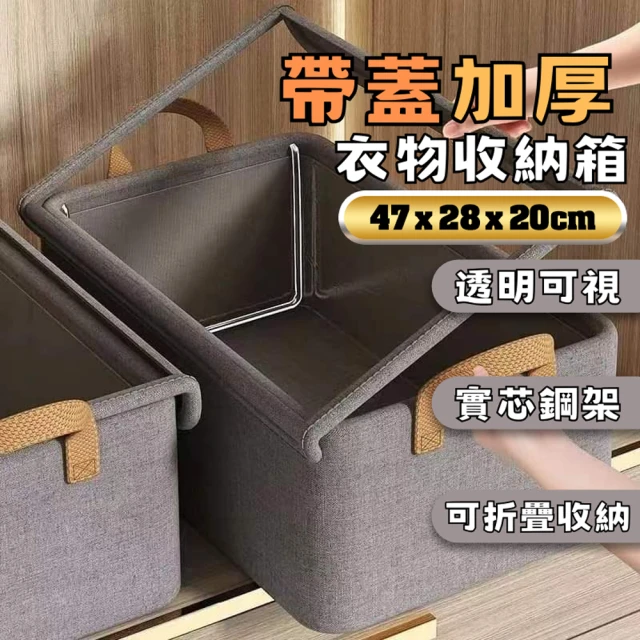 DaoDi 2入組洗衣籃 折疊收納箱推車 收納箱(收納籃 髒