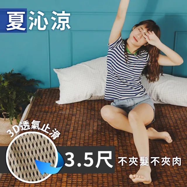 | BALIMAN情報局 【2026】氣單人麻將蓆推薦10款高評價人氣品牌排行榜 | BALIMAN情報局