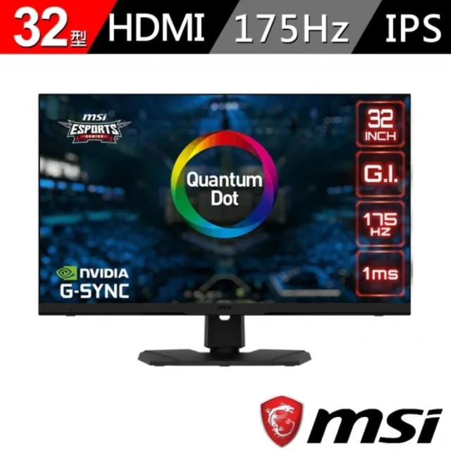 【MSI 微星】雷蛇白色有線電競滑鼠組★OPTIX MPG321QRF-QD 32型 IPS 2K 175Hz 量子點電競螢幕(G-Sync/HDR60