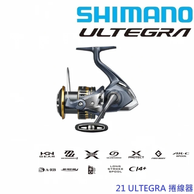 SHIMANO 21 ULTEGRA 4000XG 捲線器(清典公司貨)