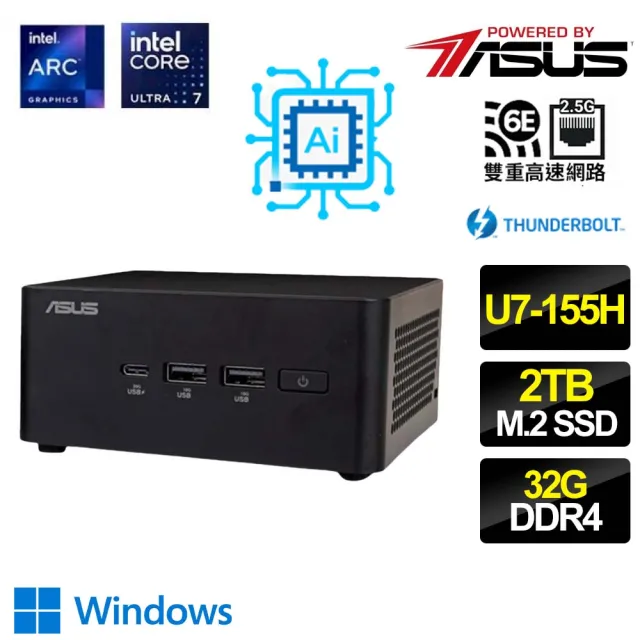 【ASUS 華碩】NUC Ultra 7十六核 WIN11 {藍天白雲} AI PC 迷你電腦(Ultra 7-155H/32G/2T M.2)