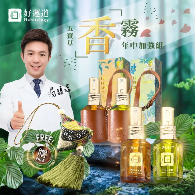 台湾製除障香X2箱 （除障香- 小盤香- 除障香本舖）