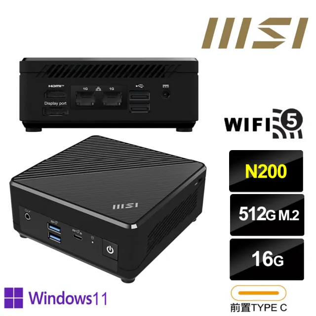 【MSI 微星】CubiN 四核心{戰鬥獵人P} Win11Pro迷你電腦(N200/16G/512GB M.2)