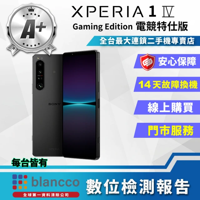 SONY 索尼 A+級福利品 Xperia 5 IV 6.1