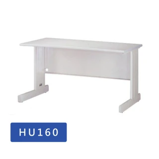 【藍色的熊】HU 160空桌 寬160X深70X高74公分(辦公桌  書桌 電腦桌 事務桌 會議桌 工作桌 系統家具)