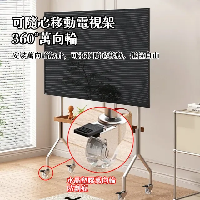 【大城小居】電視機落地支架可移動立式 會議室客廳落地帶輪支架 43-85寸通用(電視支架/落地支架/雙層支架)