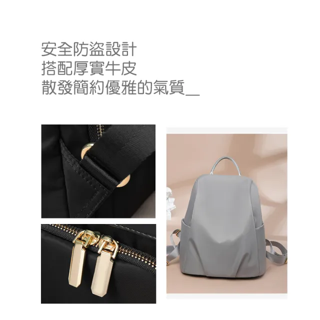 【Belinda】雙11 維萊特簡約率性防潑水防盜後背包(防水包 經典簡約)