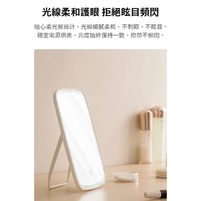 【小米】小米有品 佐敦朱迪 台式LED化妝鏡 三色版(美妝鏡 便攜鏡子 補光鏡 網紅化妝鏡 桌面化妝鏡)
