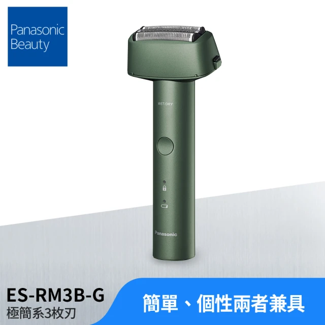 Panasonic 國際牌 電動刮鬍刀-黑(ES-RM3B-