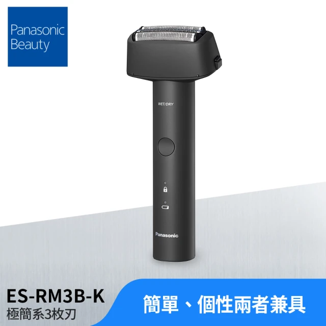 Panasonic 國際牌 電動刮鬍刀-黑(ES-RM3B-K)