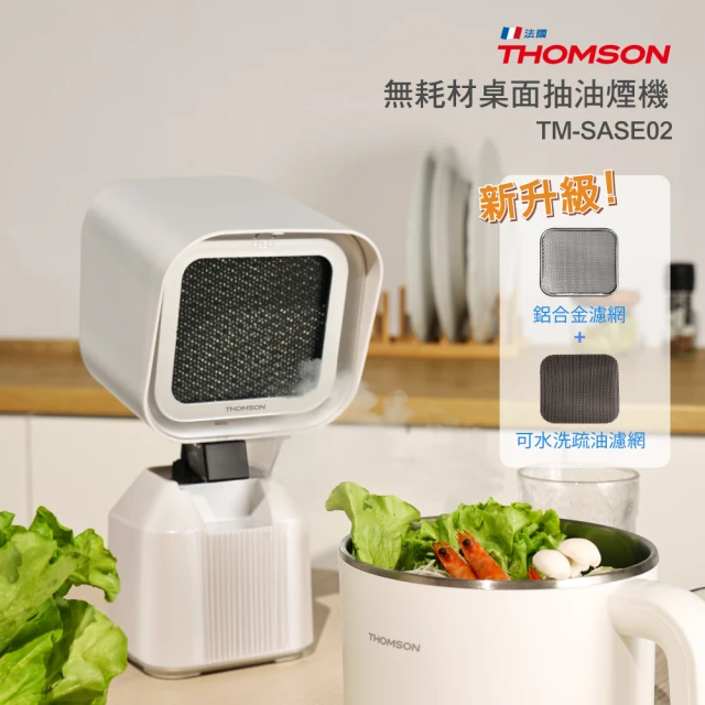 抽油煙機濾網