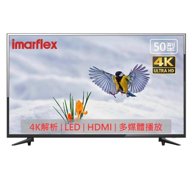  IMARFLEX 日本伊瑪 IM-50CK01 50型 4K LED 平面電視，採用先進 LED 顯示技術，提供細膩 4K 解析度畫質，支援 HDMI 連線，適閤家庭娛樂。多功能設計，享全機 3 年保固，品質可靠，完美升級您的視聽體驗。 