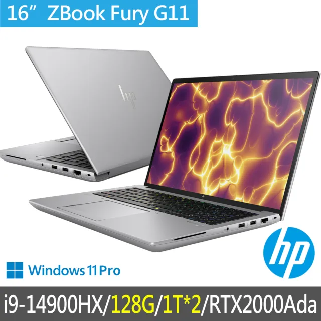 【HP 惠普】特仕升級128G+2T_16吋i9-14900HX RTX2000Ada工作站(ZBook Fury G11/A5RZ5PA/128G/雙1T/3年保固)