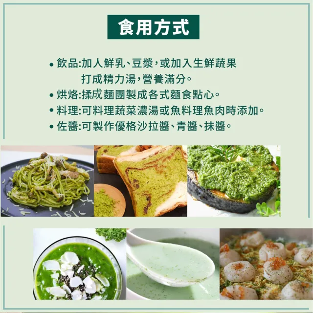 【久美子工坊】有機羽衣甘藍粉 3瓶組(獨一無二低溫乾燥純粉羽衣甘藍)