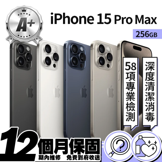 【Apple】A+ 級福利品 iPhone 15 Pro Max 256G 6.7吋(贈玻璃保貼)