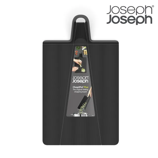 【Joseph Joseph】Chop2Pot系列 輕鬆倒砧板-黑(一般)