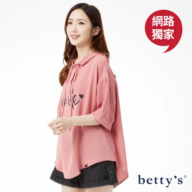 【betty’s 貝蒂思】網路獨賣★字母印花雪紡寬版連帽上衣(粉色)