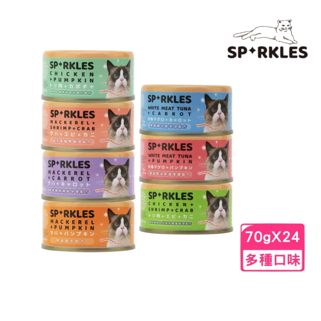 【超級SPARKLES SP】無膠貓咪主食罐70g*24罐/箱(貓主食罐、貓罐)