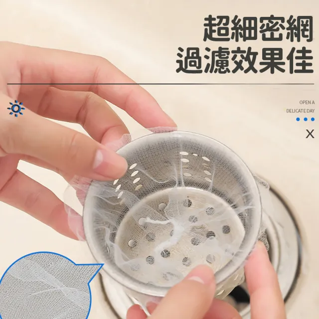 【生活King】大流理台超細密彈性濾網(150入)