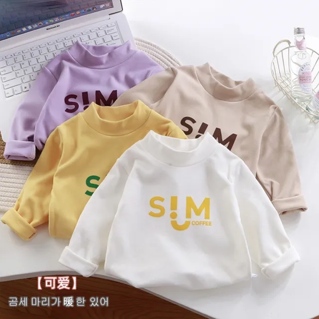 【MANI 瑪尼】男女童秋冬保暖打底上衣(兒童素色打底上衣 秋冬發熱衣)