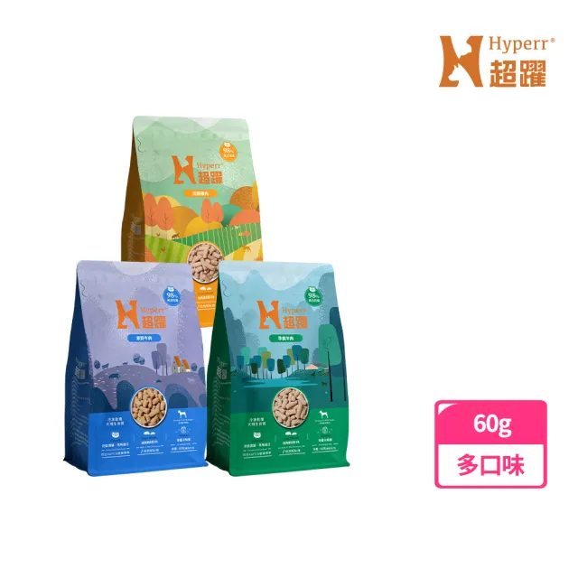 【Hyperr 超躍】狗狗 凍乾生食餐 60g 任選(常溫保存/寵物食品/狗食品/冷凍乾燥/狗主食/狗飼料)