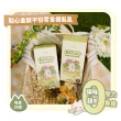 【NU4PET 陪心寵糧】貓用 Chill咪咪莊園花草紓壓肉泥8g*30入(寵物零食 貓零食 肉泥 貓薄荷)