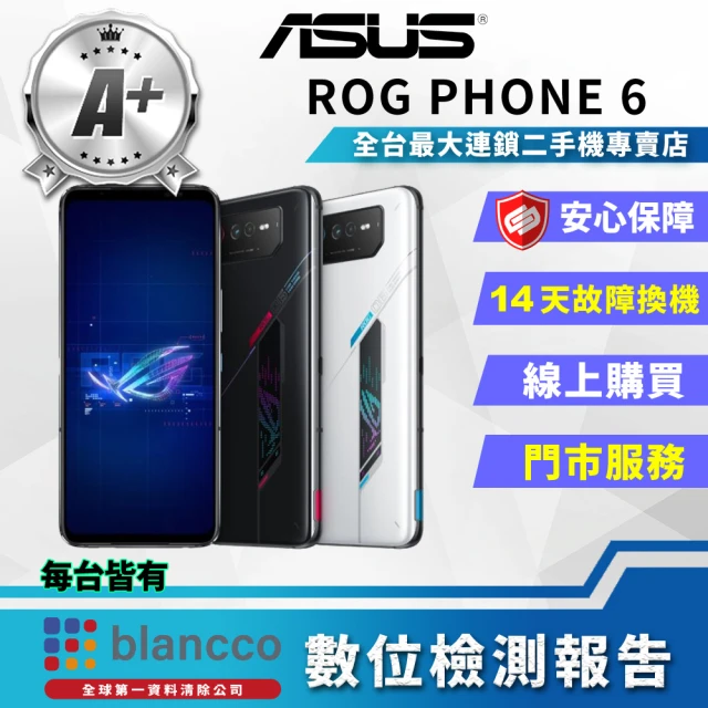 限量贈碎屏險 ASUS 華碩 ROG Phone 8 Pro