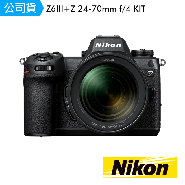 【Nikon 尼康】Z6III 24-70mm f/4 S kit