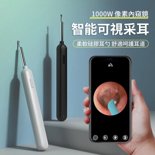 Bebird 蜂鳥 Note5 Pro可視採耳棒(採耳 挖耳