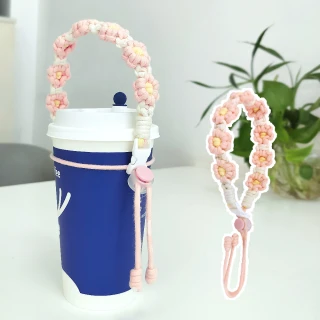 【小花挖呀】撞色編織小花飲料提袋(可調式 手工編織 環保飲料袋 手提 杯袋 飲料杯提繩 傘繩杯套)