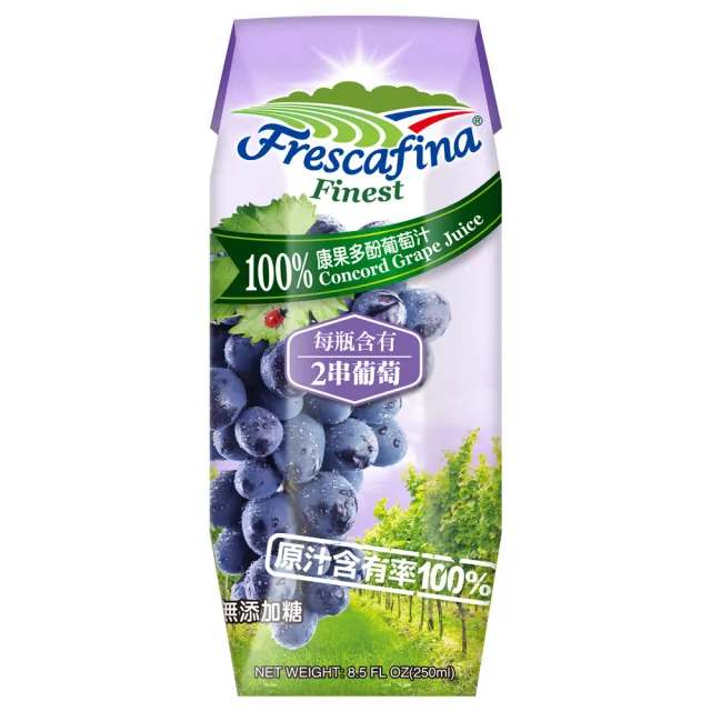 即期品【Frescafina 嘉紛娜】100%康果多酚葡萄汁250mlx24瓶/箱