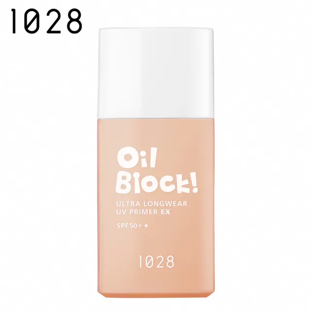 【1028】Oil Block! 超控油 校色定妝組(UV校色飾底乳EX＋定妝噴霧)