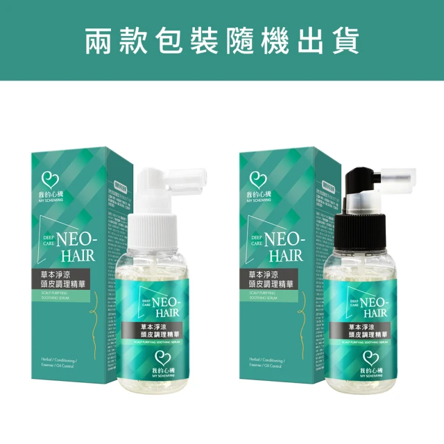 穆拉德 烏采植萃洗髮精500ml x2瓶+豐盈活絡頭皮水10