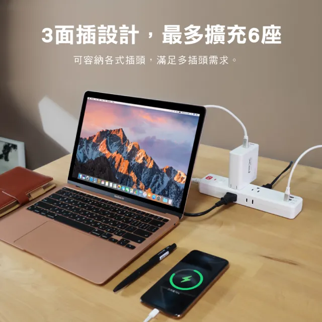 【PX 大通-】網路獨家 usb Type C pd快充 延長線 三孔 電源 插座(POL-161P 2入組)