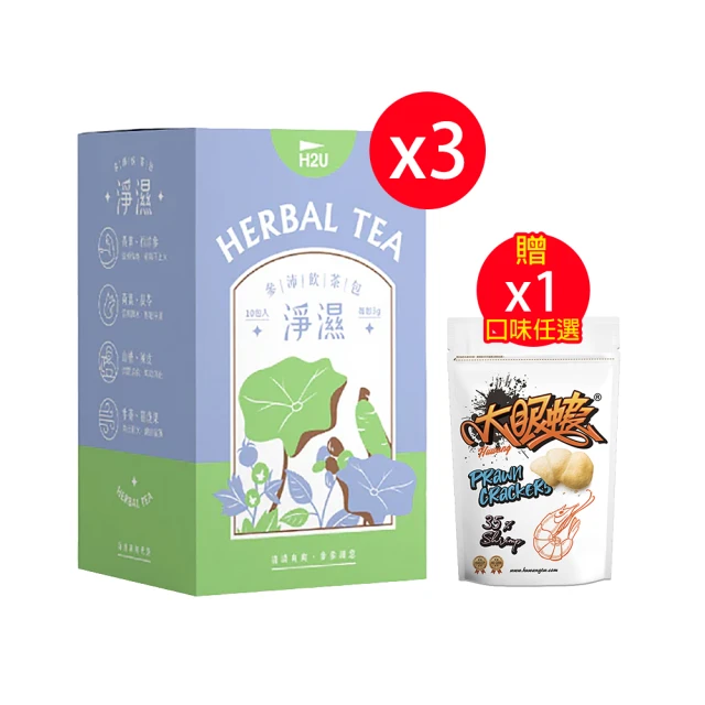 和春堂 黑豆茶立體茶包x1袋(20gx6包/袋)評價推薦