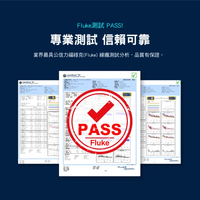 【PX 大通-】2年保固Fluke同CAT7網路線CAT6A乙太1米600M攝影機POE ADSL MOD Giga交換器10G路由器RJ45