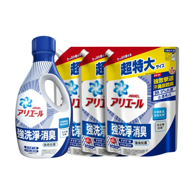 西班牙LAL拉娜 護纖去汙洗衣精2.5L*2瓶(百花/櫻花)