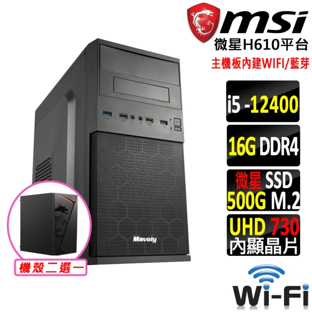 華碩平台 i5十核 Win11{審判者N17BW}文書機(i