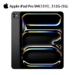 【Apple】2024 iPad Pro 13吋/5G/512G