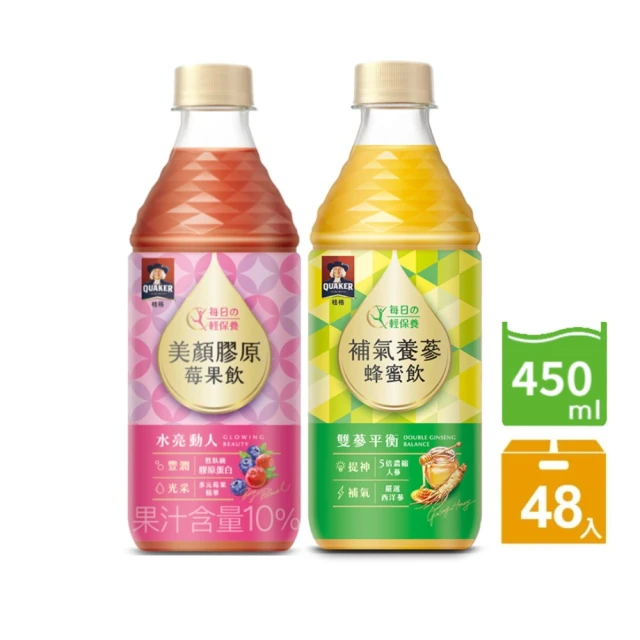 QUAKER 桂格 機能飲 美顏膠原莓果飲/補氣養蔘蜂蜜飲450mlx2箱(共48入)