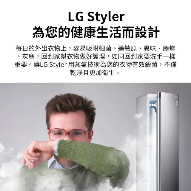 【LG 樂金】13公斤+10公斤◆洗乾衣機+蒸氣電子衣櫥-輕奢鏡面(WD-S1310B+E523MW)