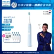 【Philips 飛利浦】Sonicare 智能護齦音波震動牙刷/電動牙刷(HX6803/02)